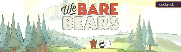 Мы обычные медведи 3 сезон